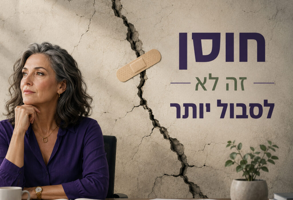 שחיקה בעבודה אצל מנהלות