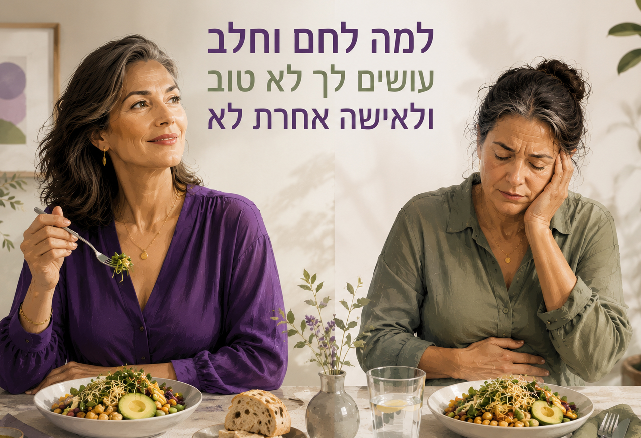 לחם דגנים וכוס חלב רגישות לגלוטן ולחלב ומערכת העיכול
